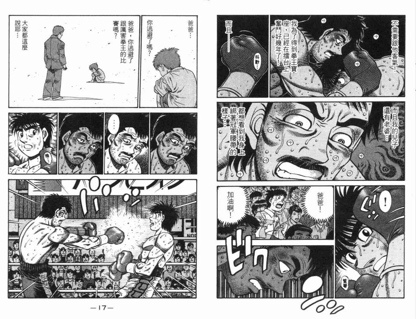 第70卷 第12页