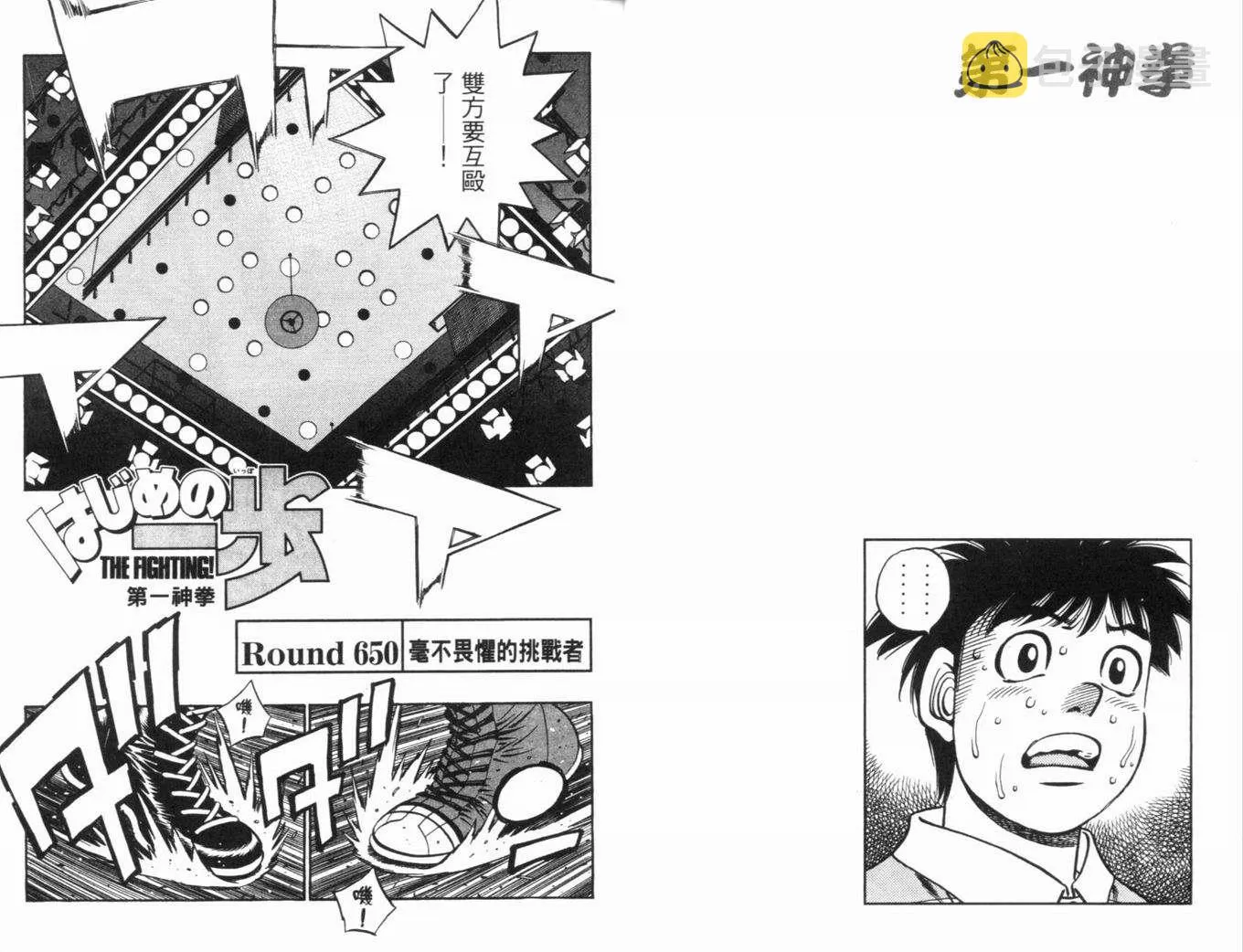 第70卷 第15页
