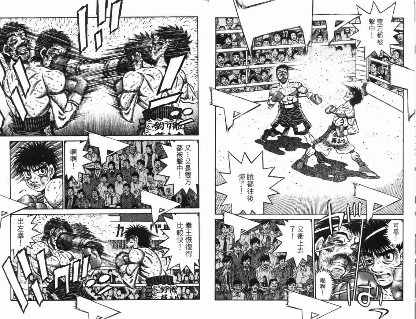 第70卷 第17页