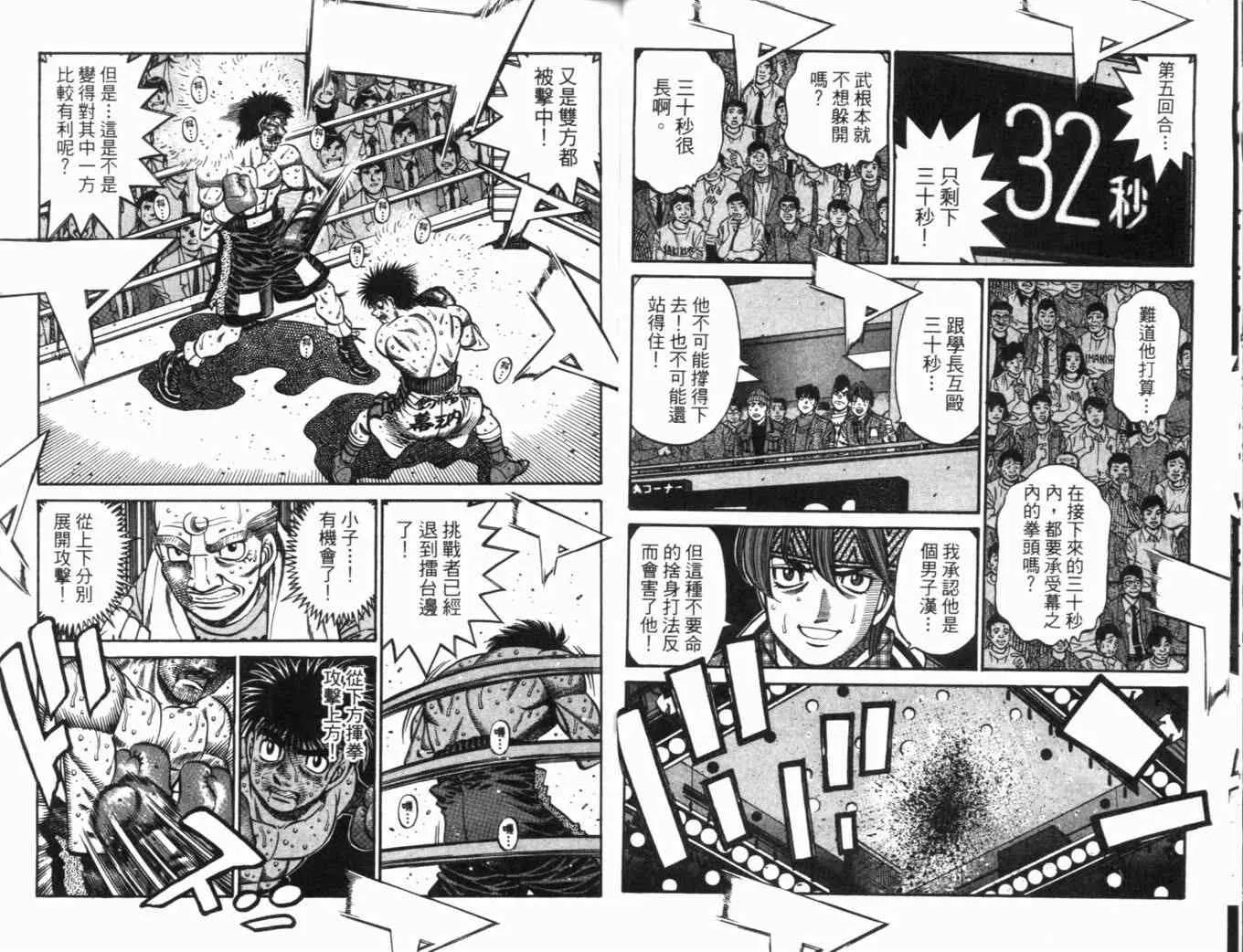 第70卷 第20页