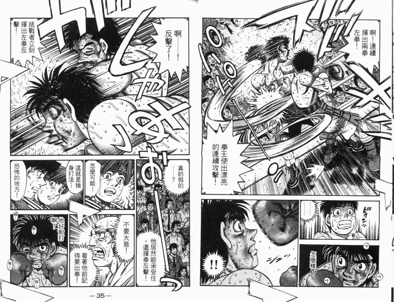 第70卷 第21页