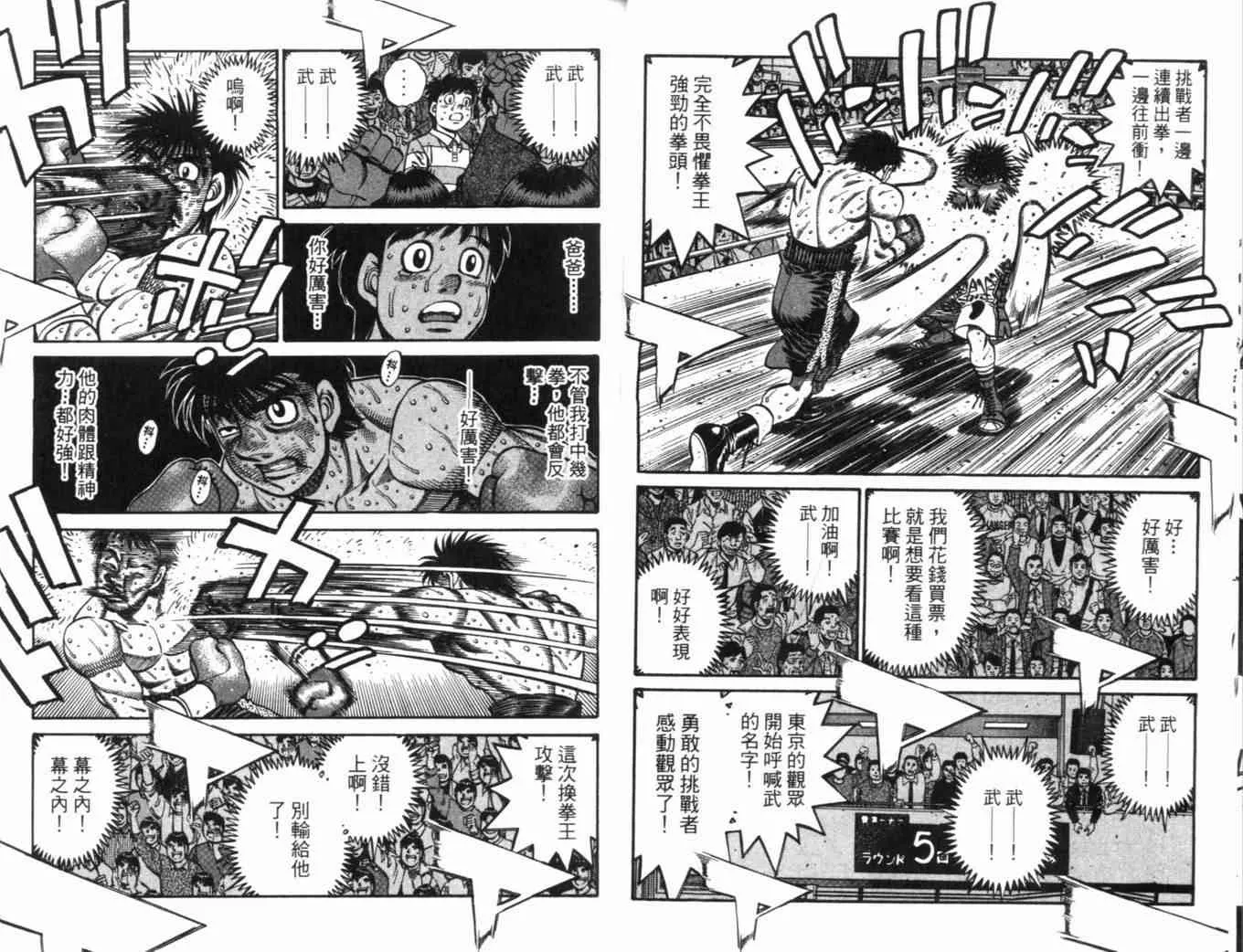 第70卷 第22页