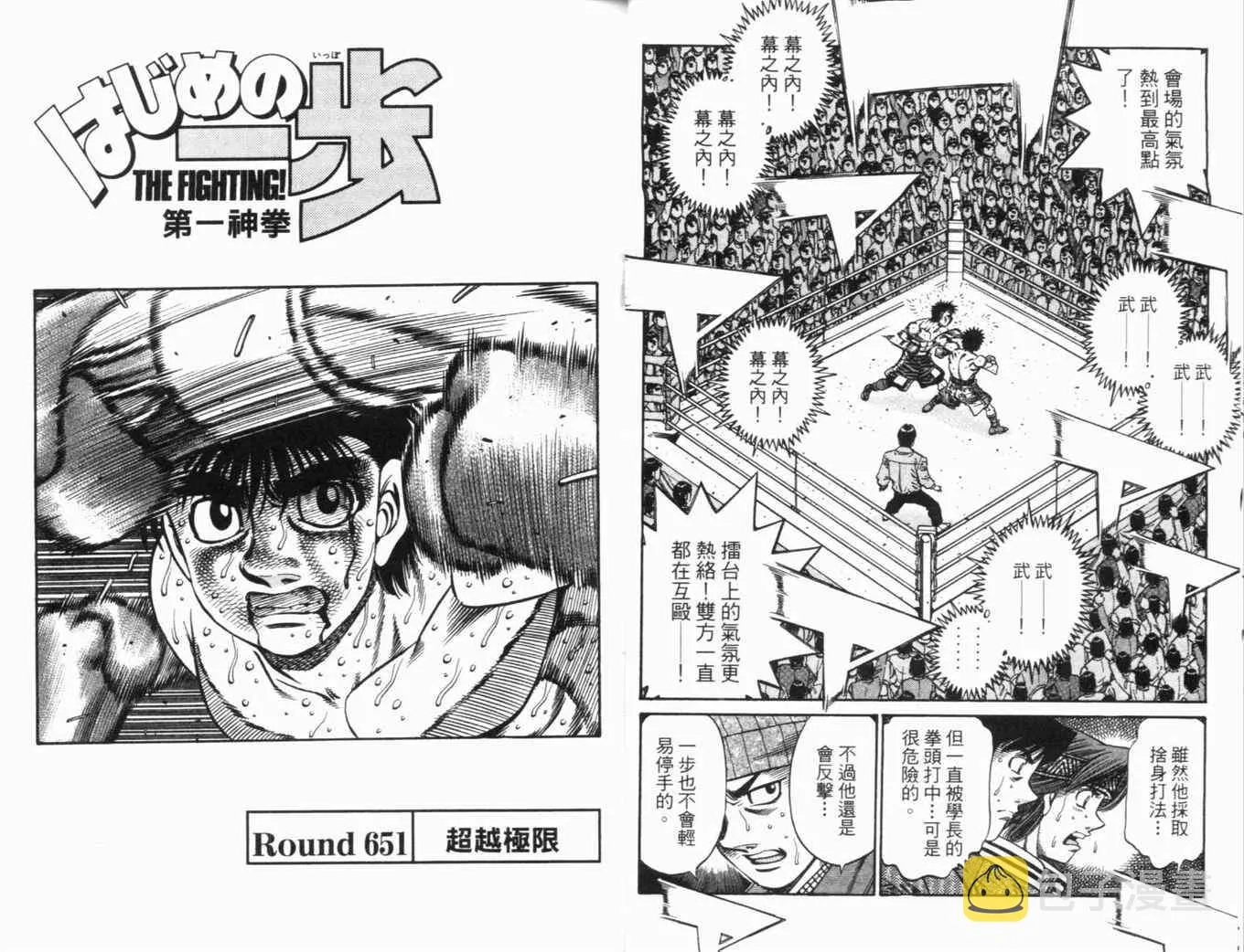 第70卷 第23页