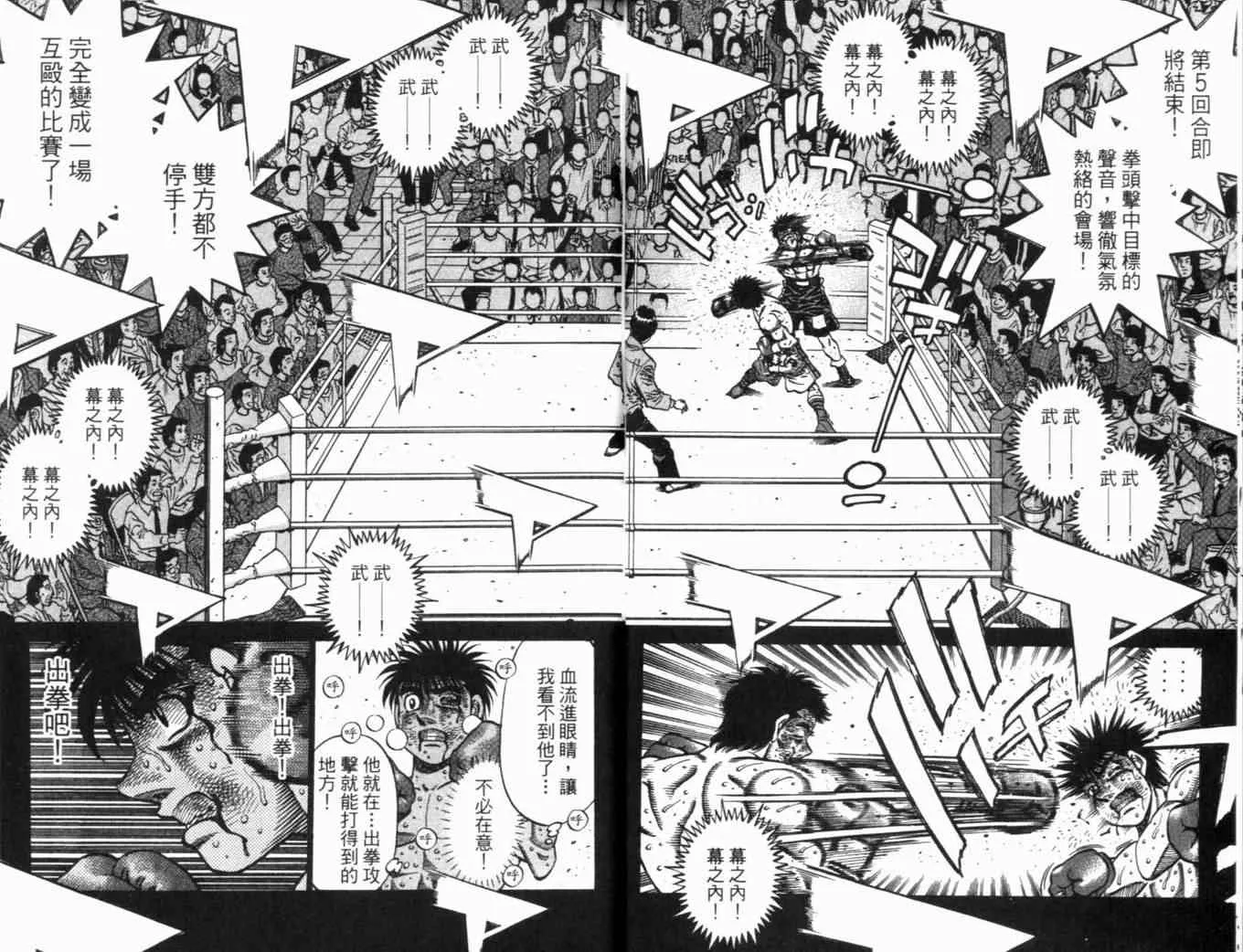 第70卷 第24页