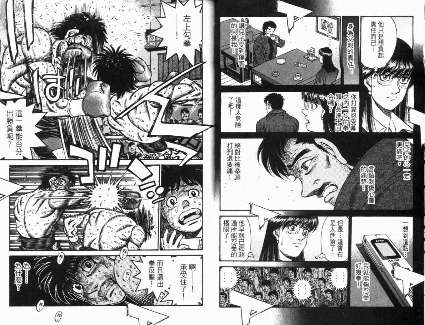 第70卷 第26页