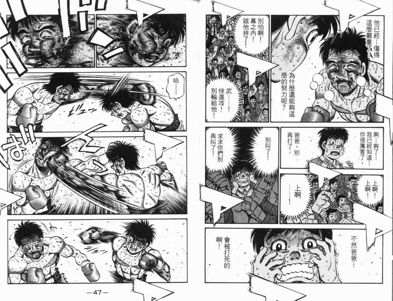 第70卷 第27页