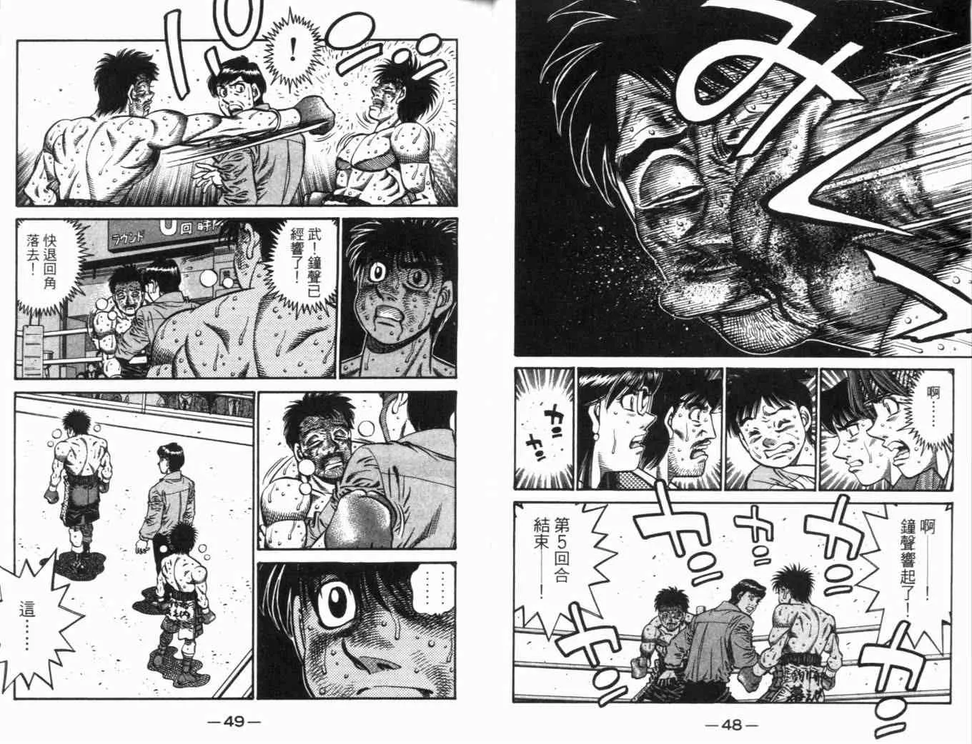 第70卷 第28页
