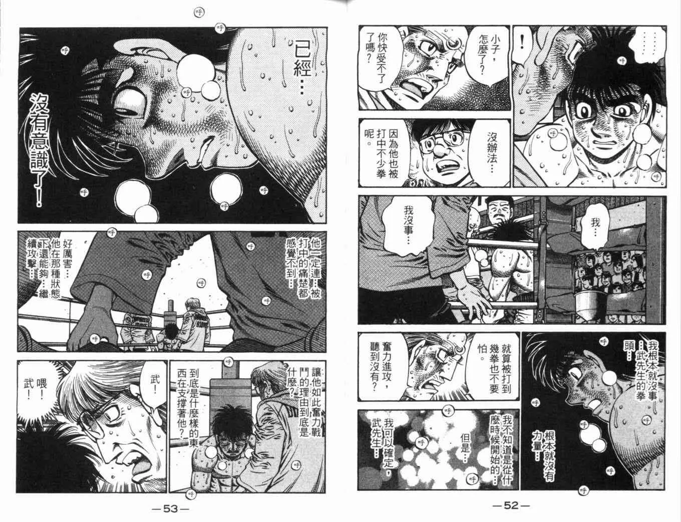 第70卷 第30页