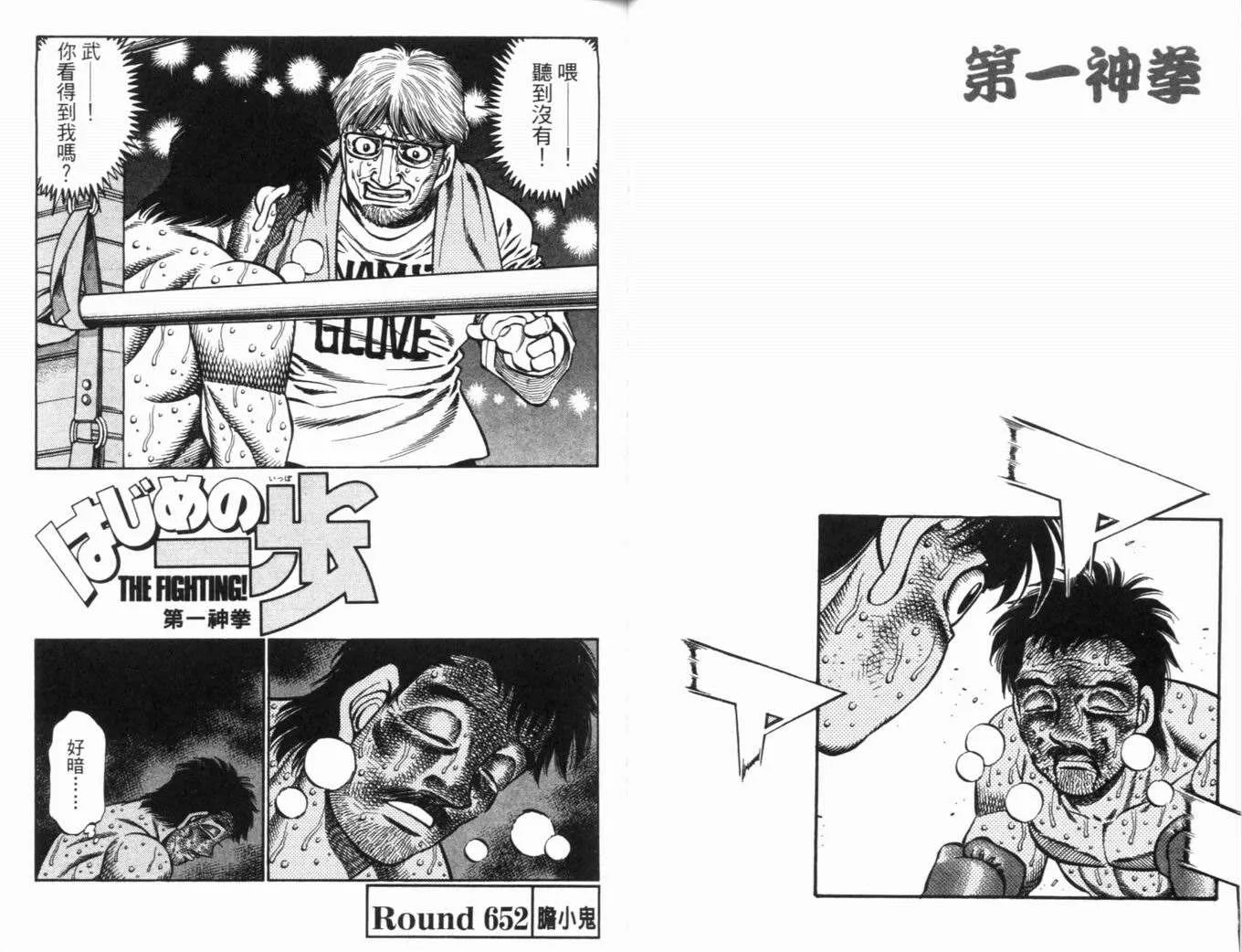 第70卷 第31页