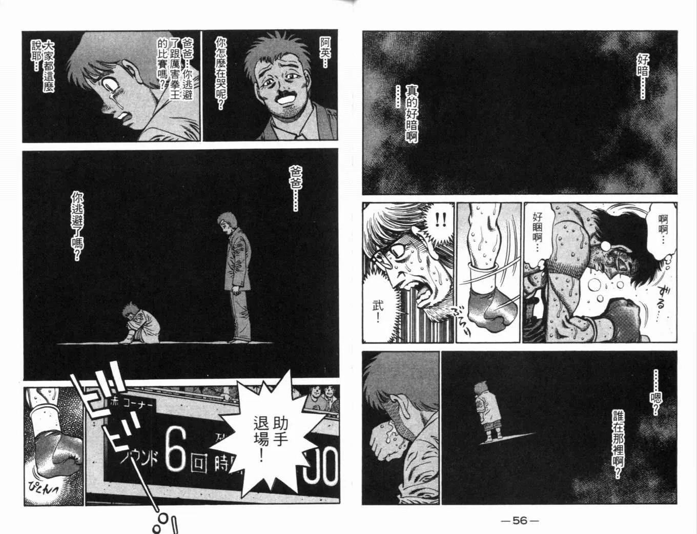 第70卷 第32页