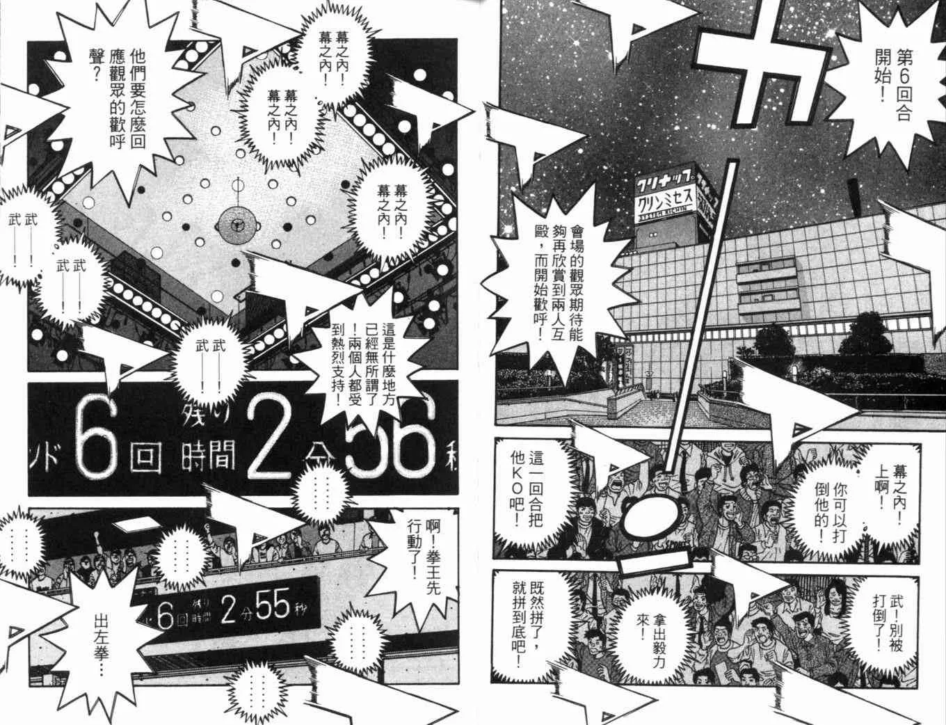 第70卷 第34页