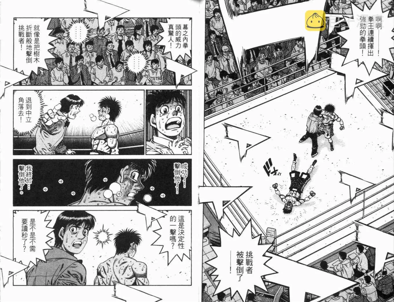 第70卷 第36页