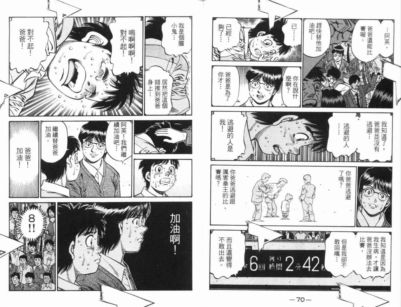 第70卷 第39页