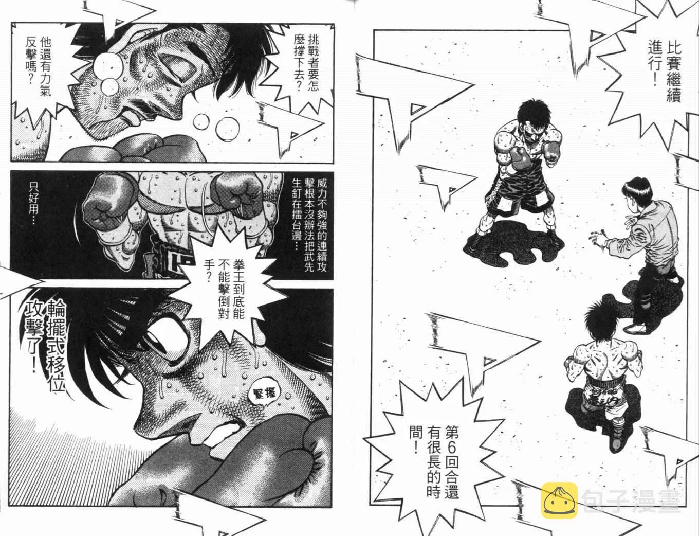 第70卷 第40页