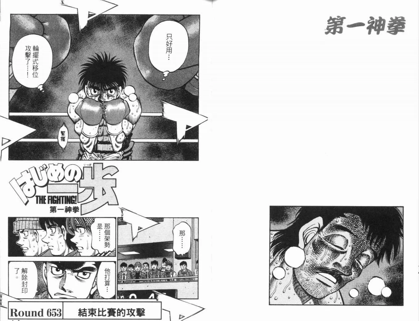 第70卷 第41页