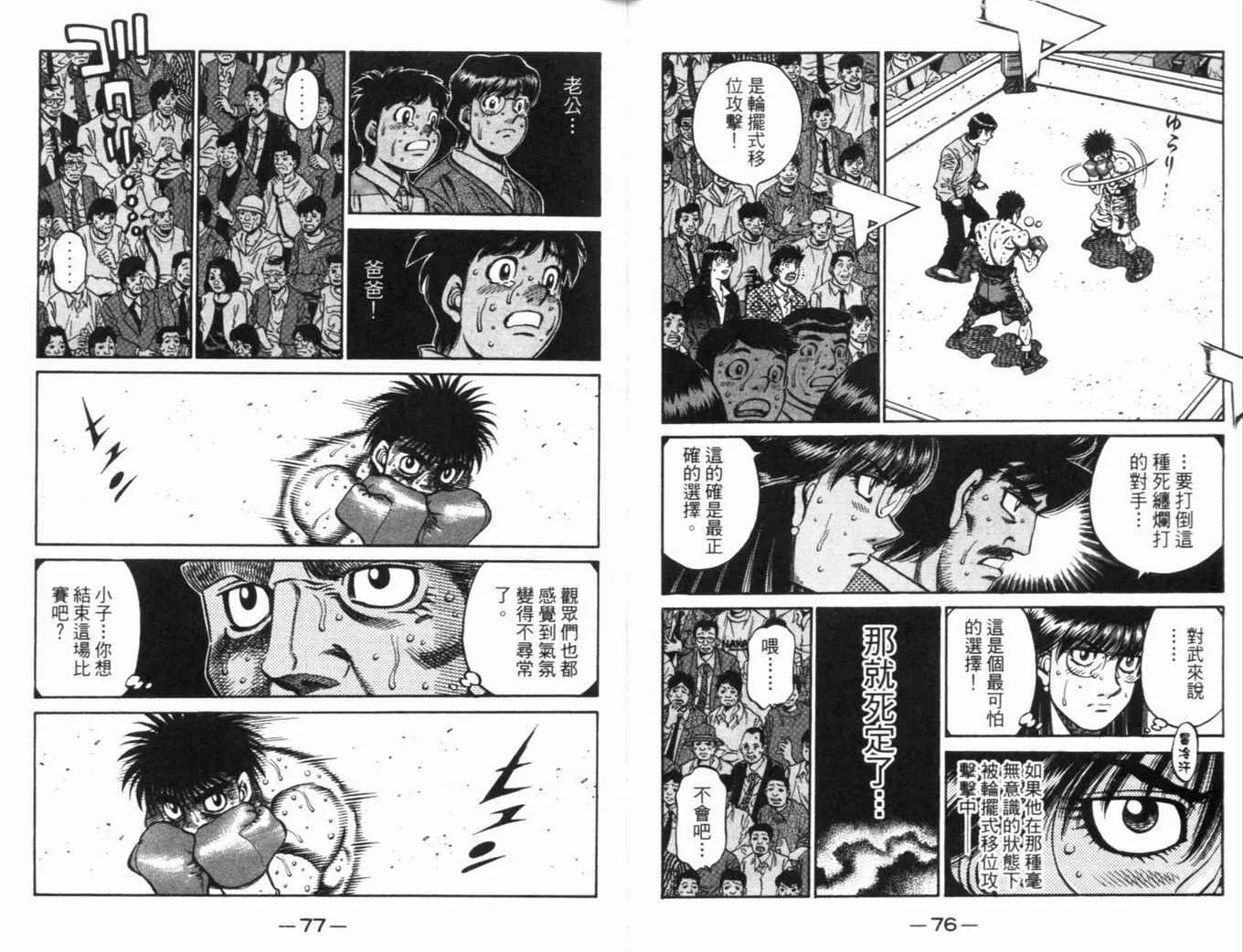 第70卷 第42页