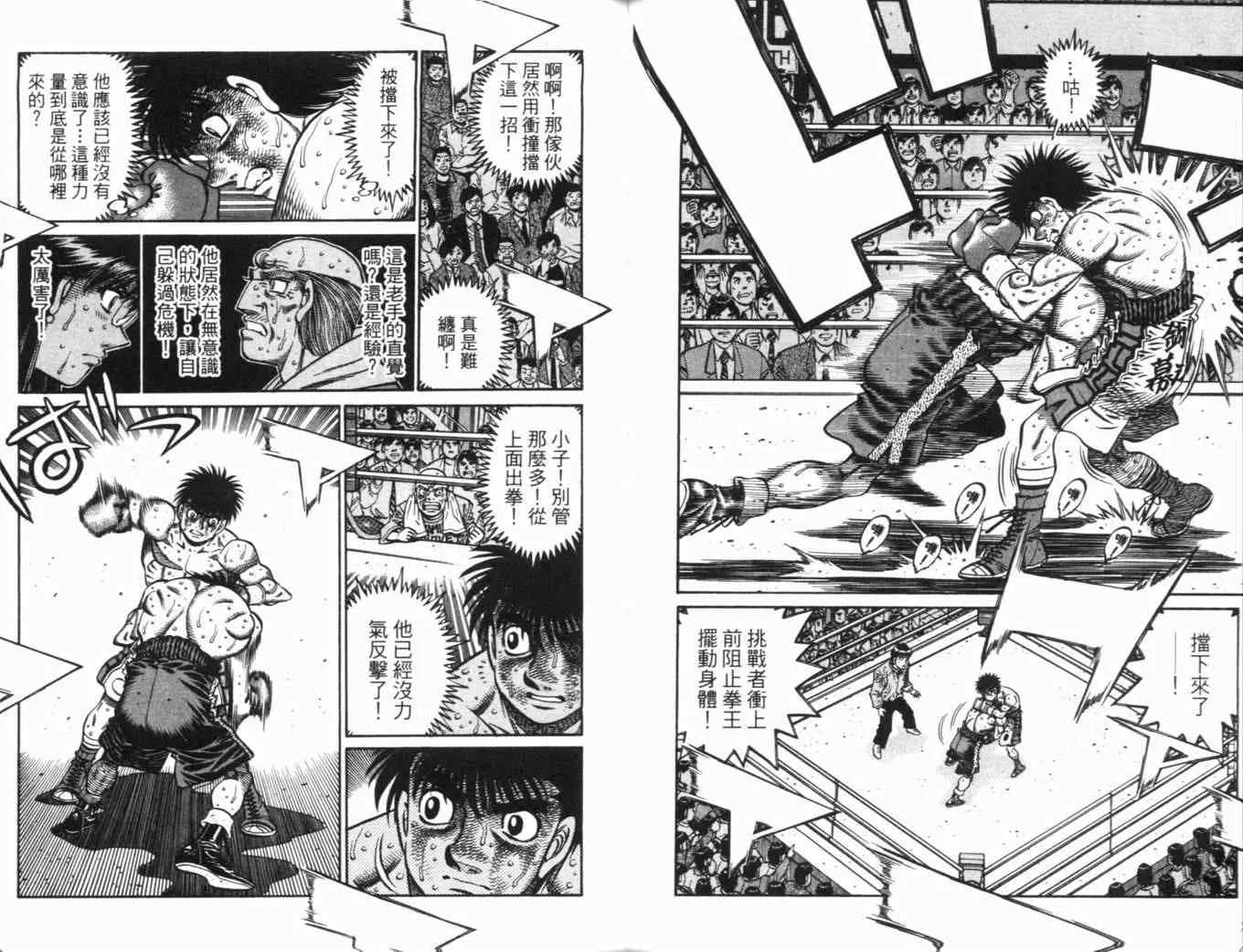 第70卷 第45页