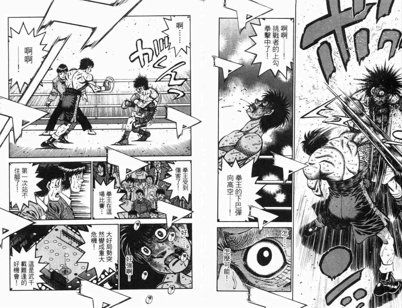 第70卷 第46页