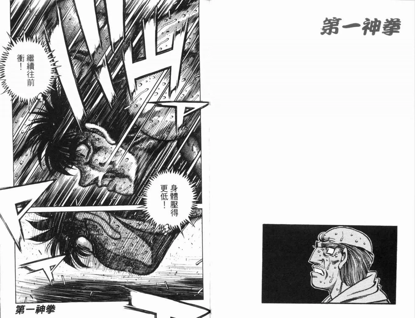 第70卷 第48页