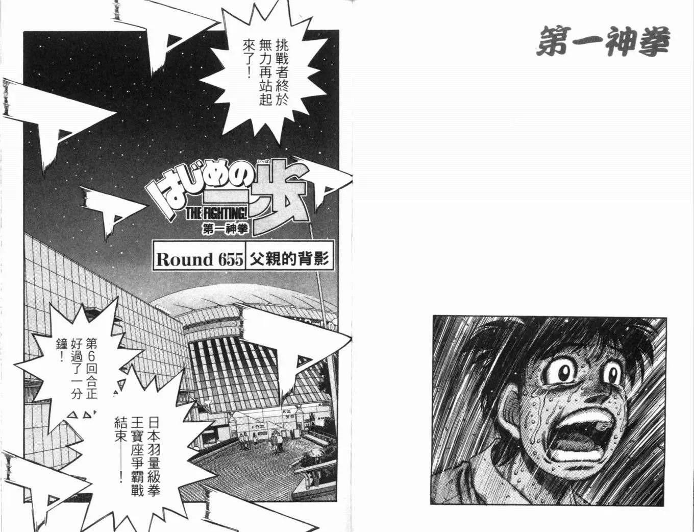 第70卷 第58页