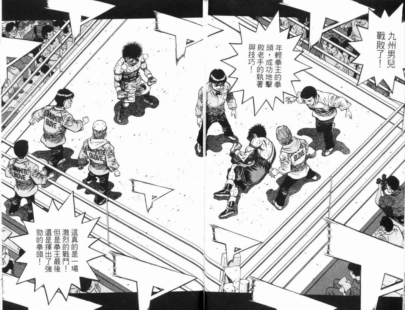 第70卷 第59页