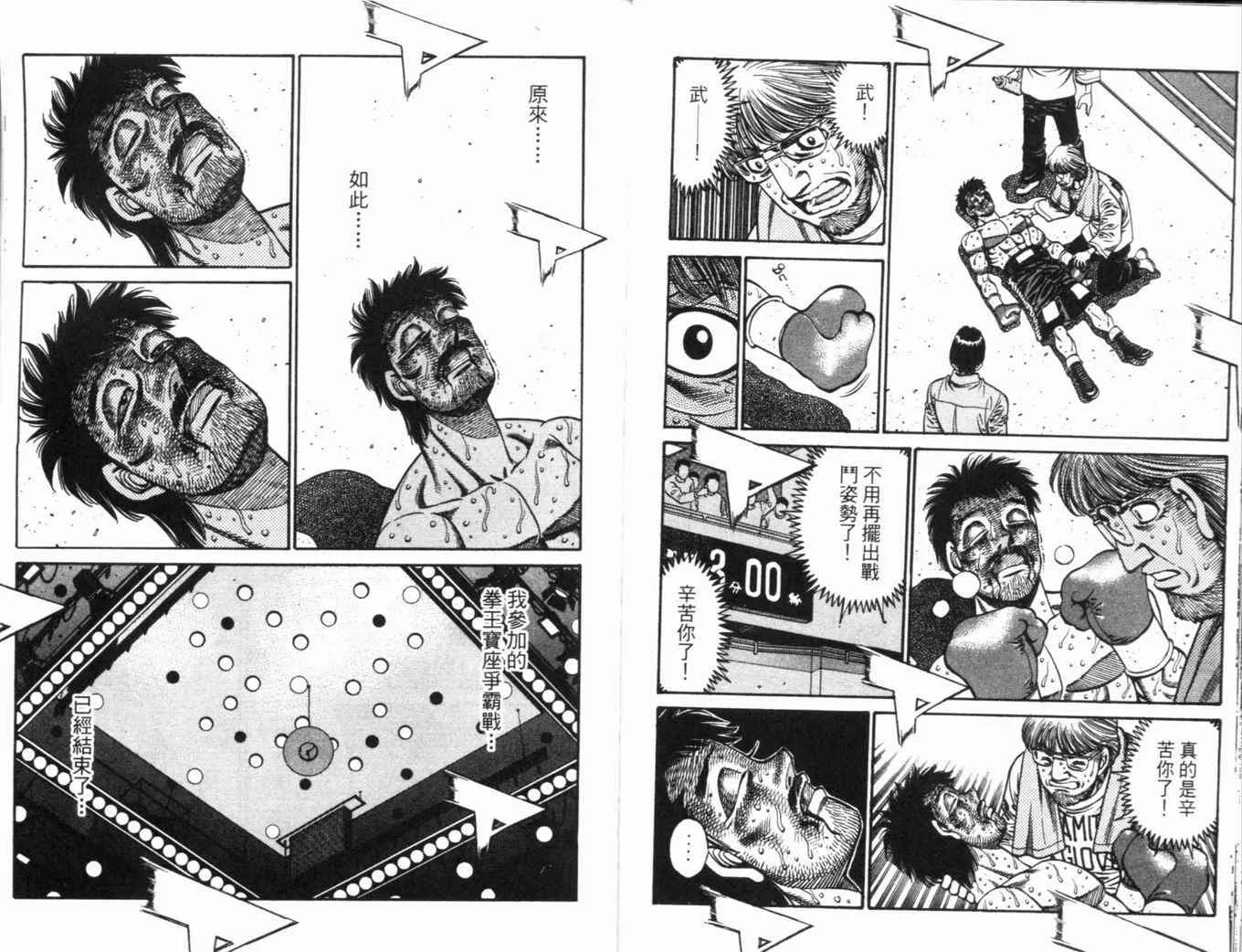 第70卷 第61页