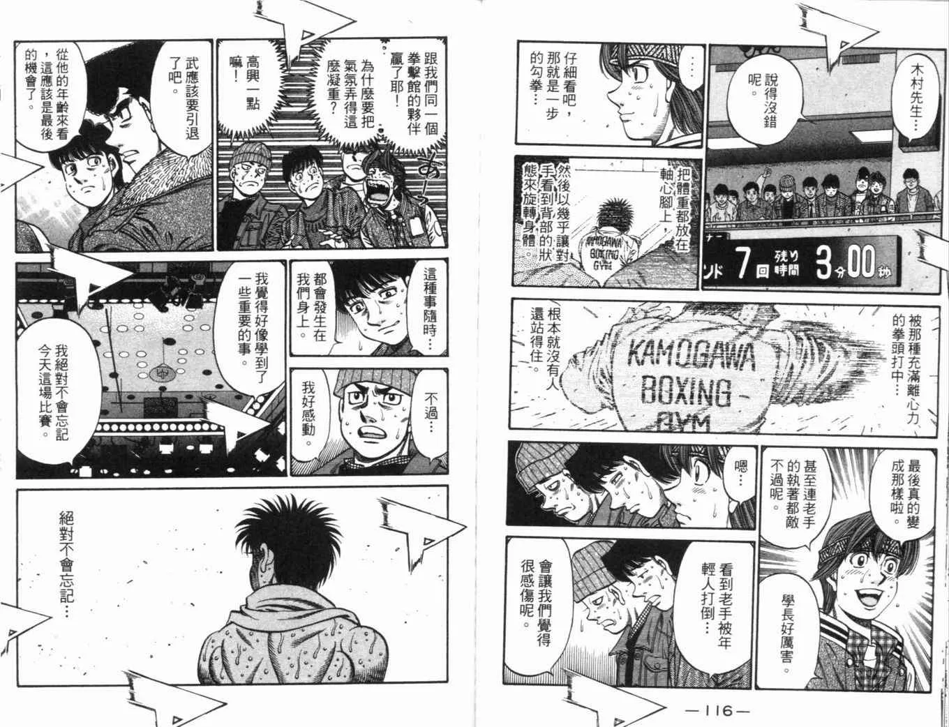 第70卷 第62页