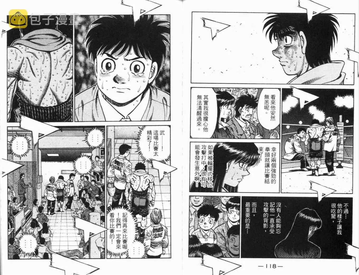 第70卷 第63页
