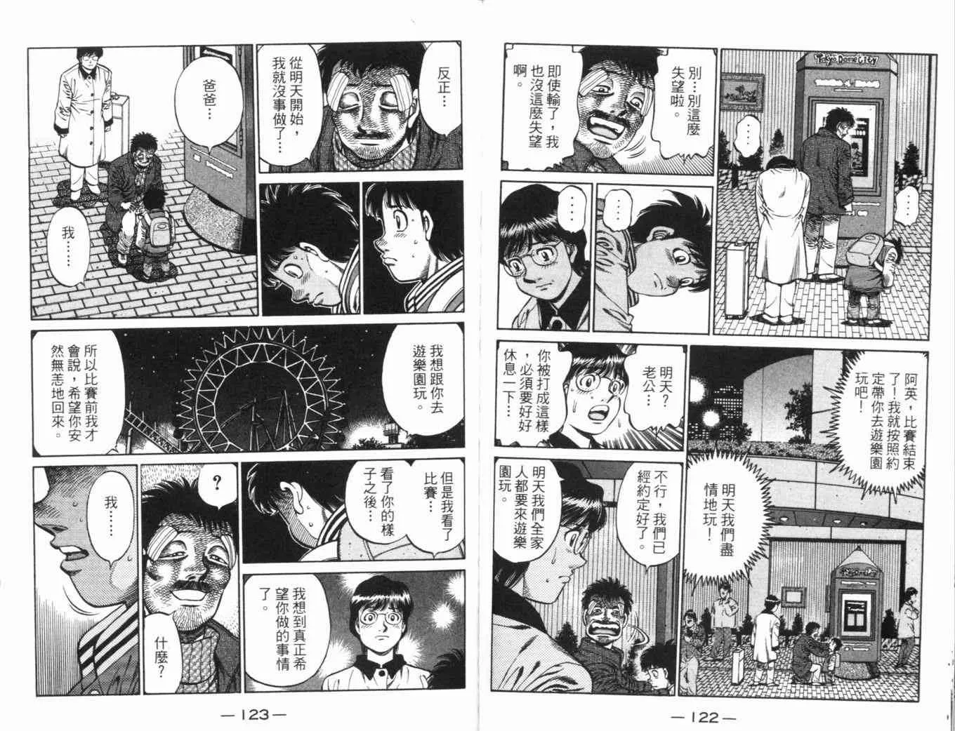 第70卷 第65页