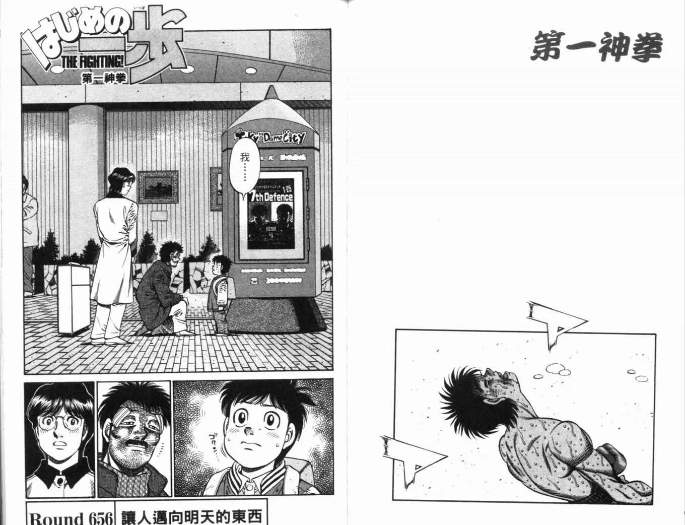 第70卷 第66页