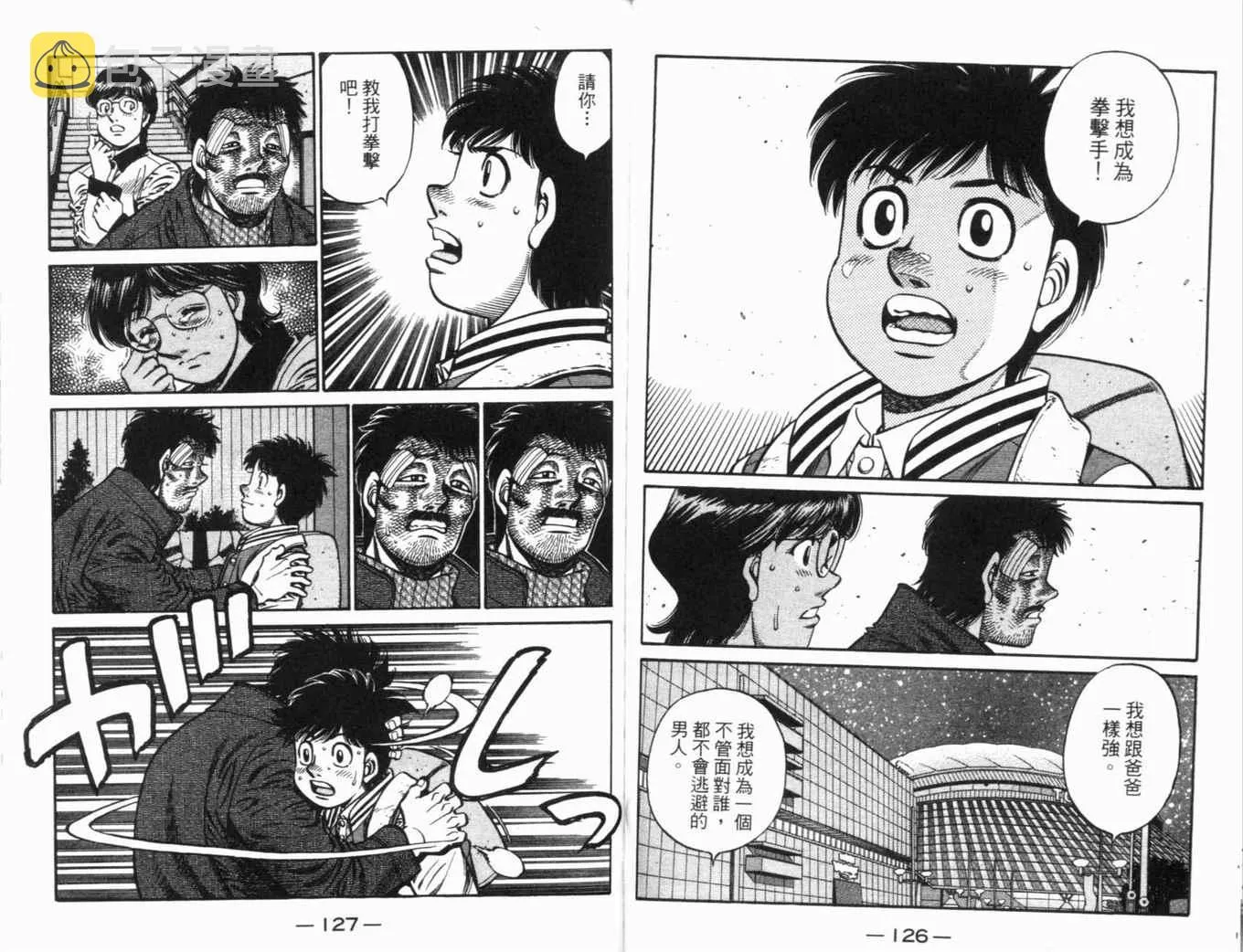 第70卷 第67页