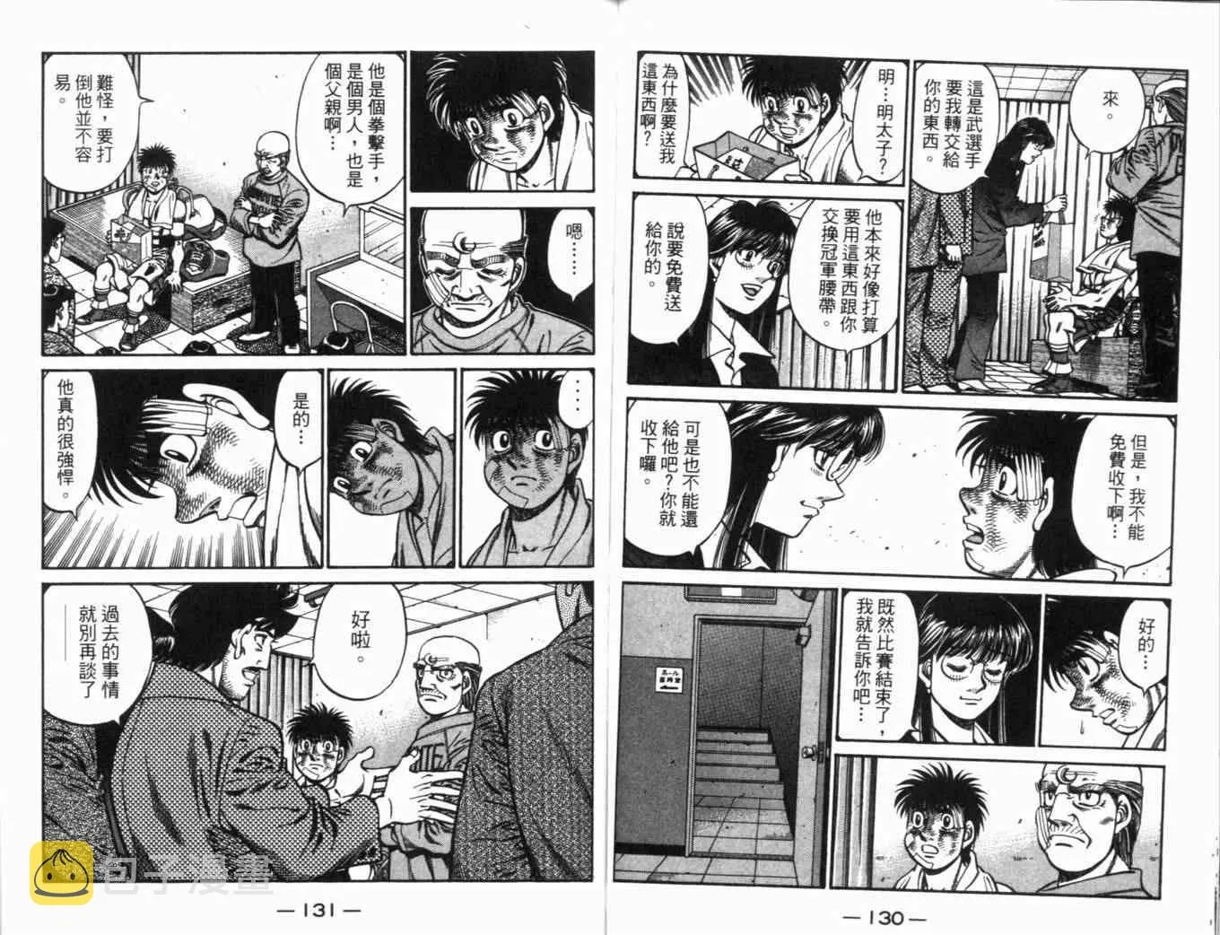 第70卷 第69页