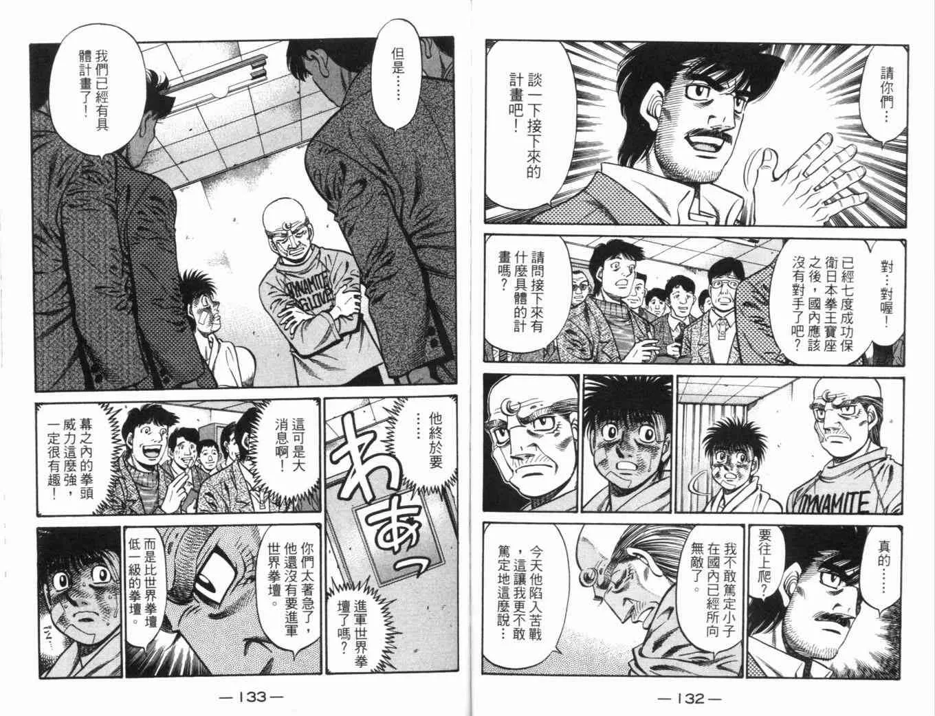 第70卷 第70页