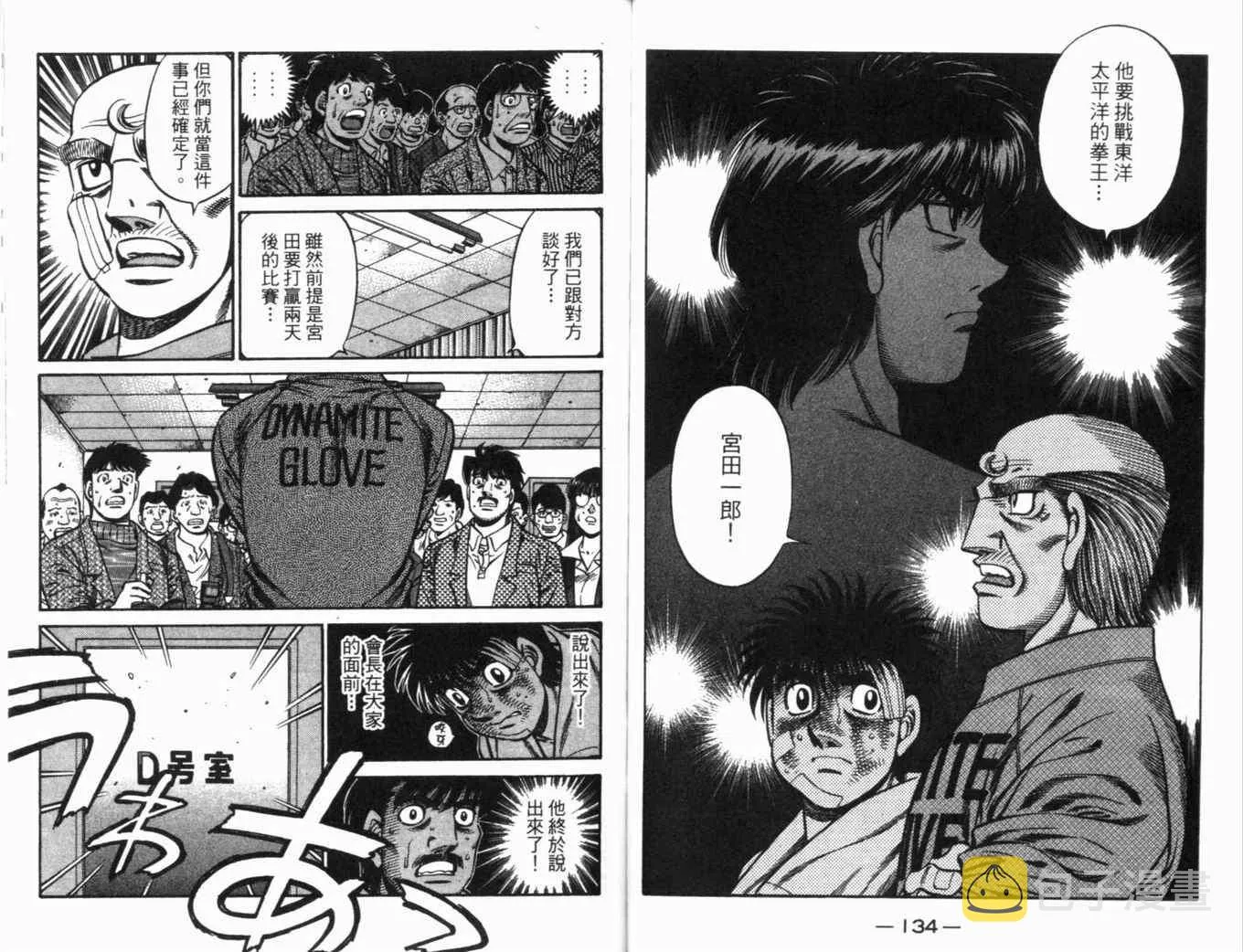 第70卷 第71页