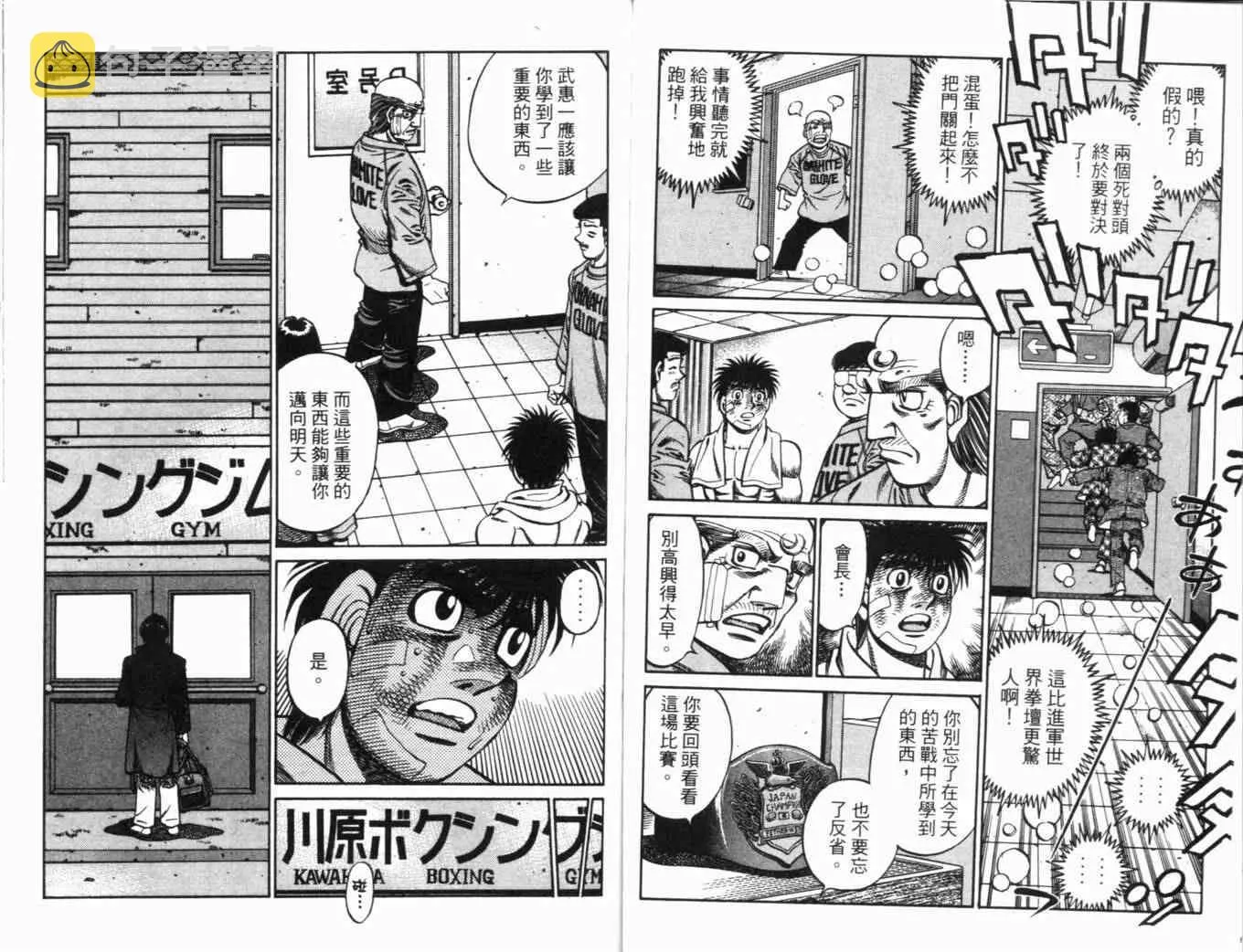 第70卷 第72页
