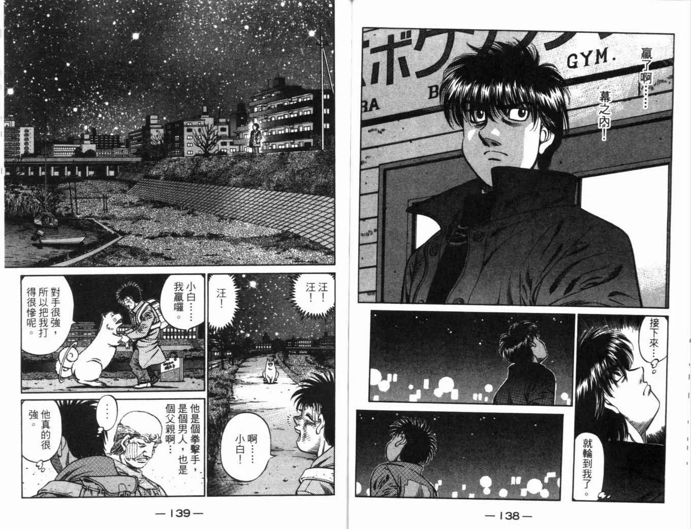 第70卷 第73页