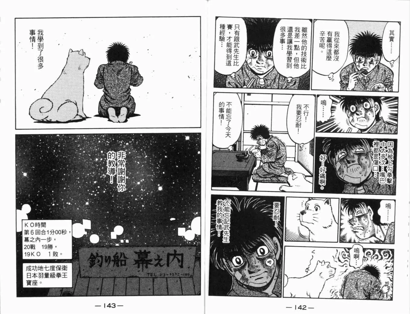 第70卷 第75页