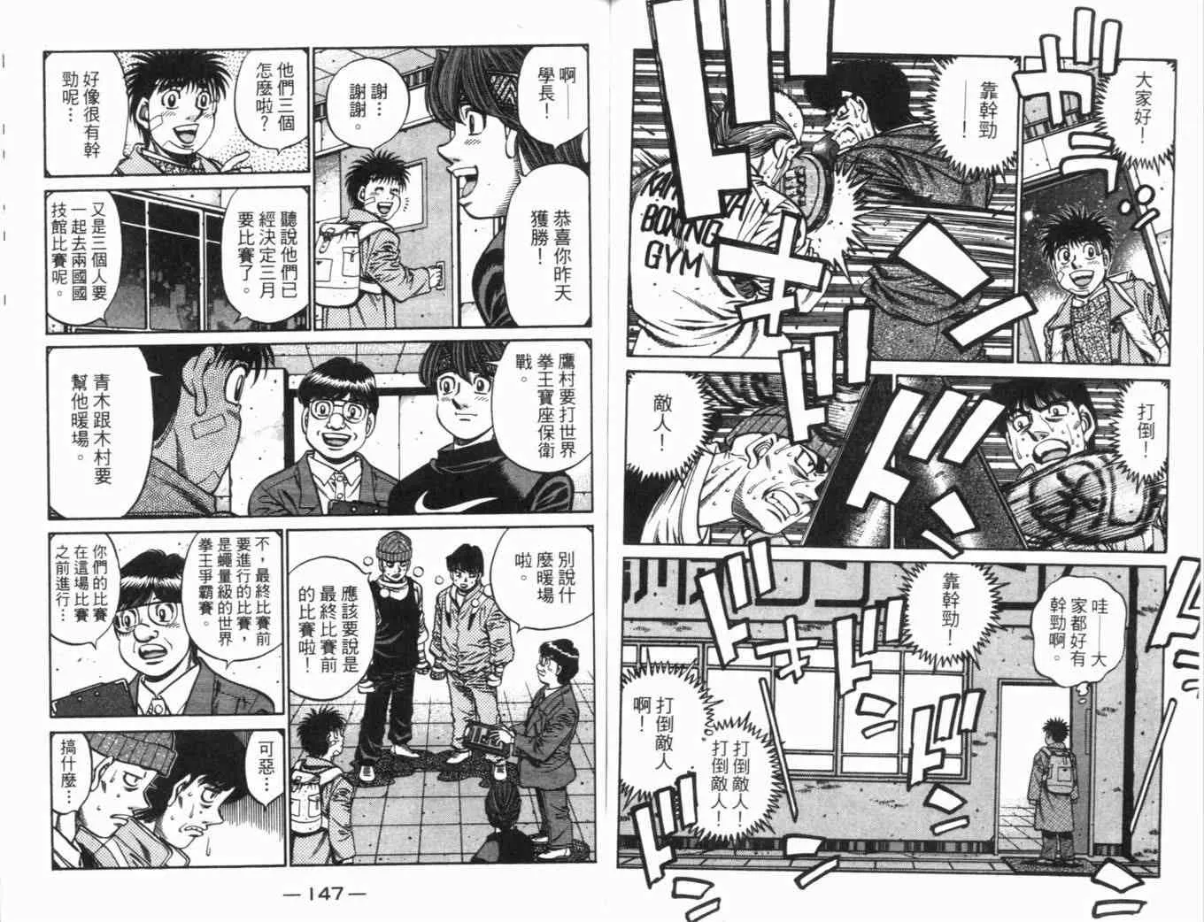 第70卷 第77页