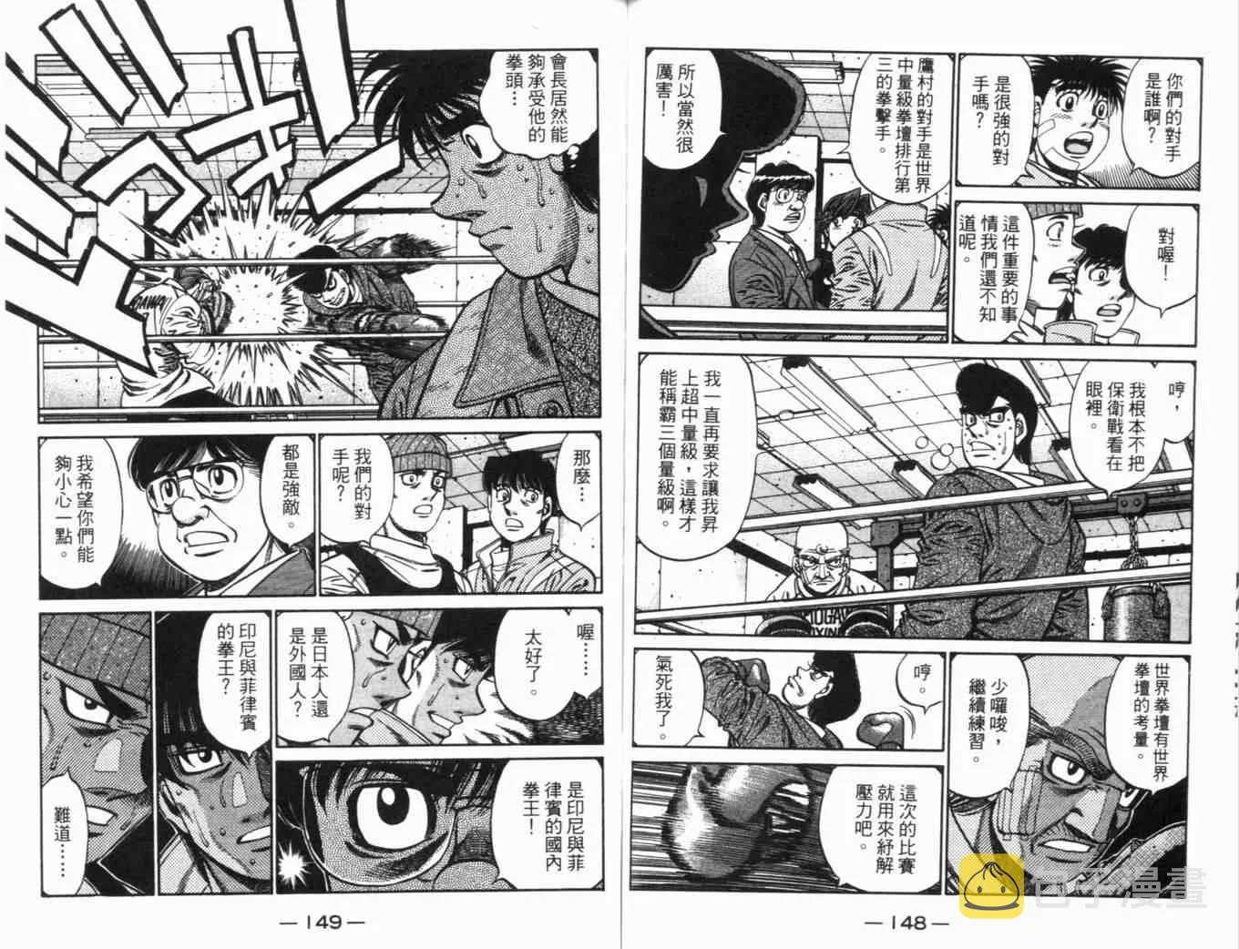 第70卷 第78页