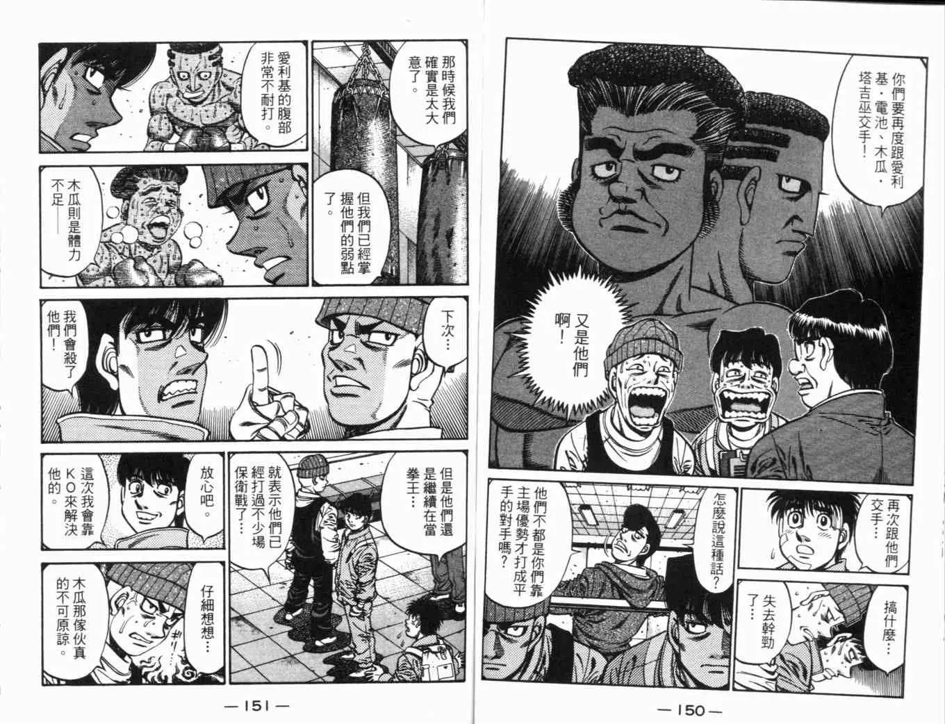 第70卷 第79页