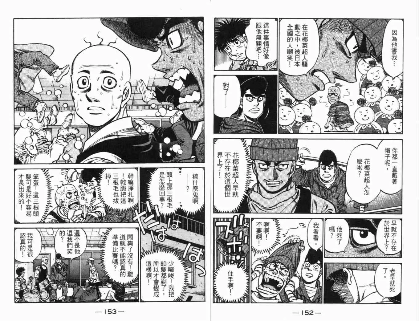 第70卷 第80页