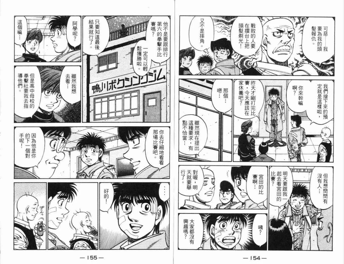 第70卷 第81页