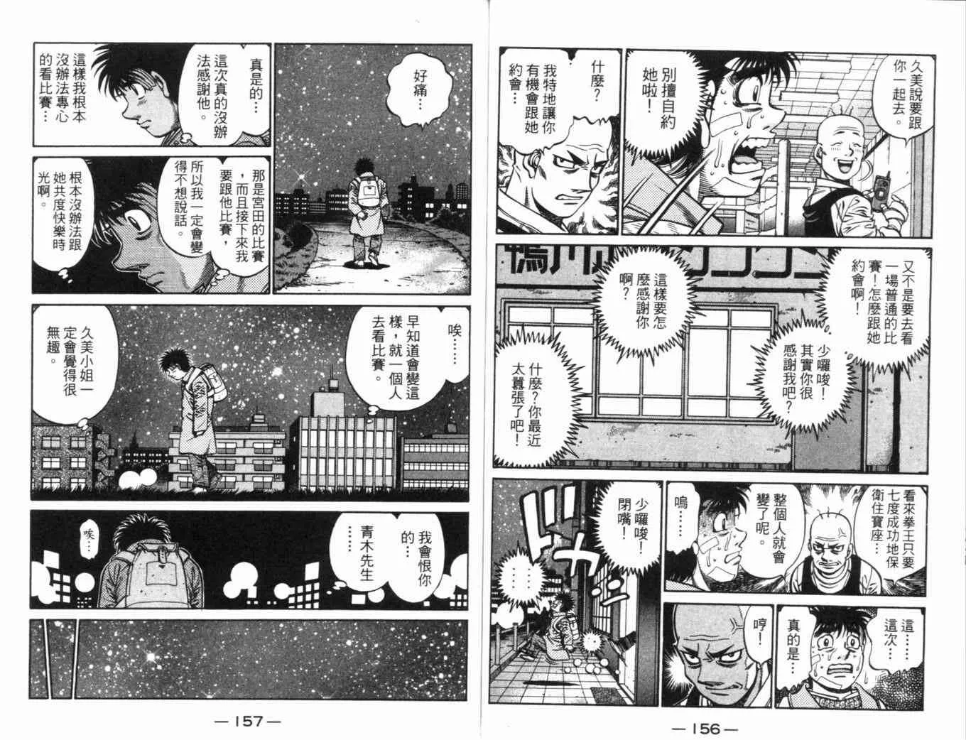 第70卷 第82页