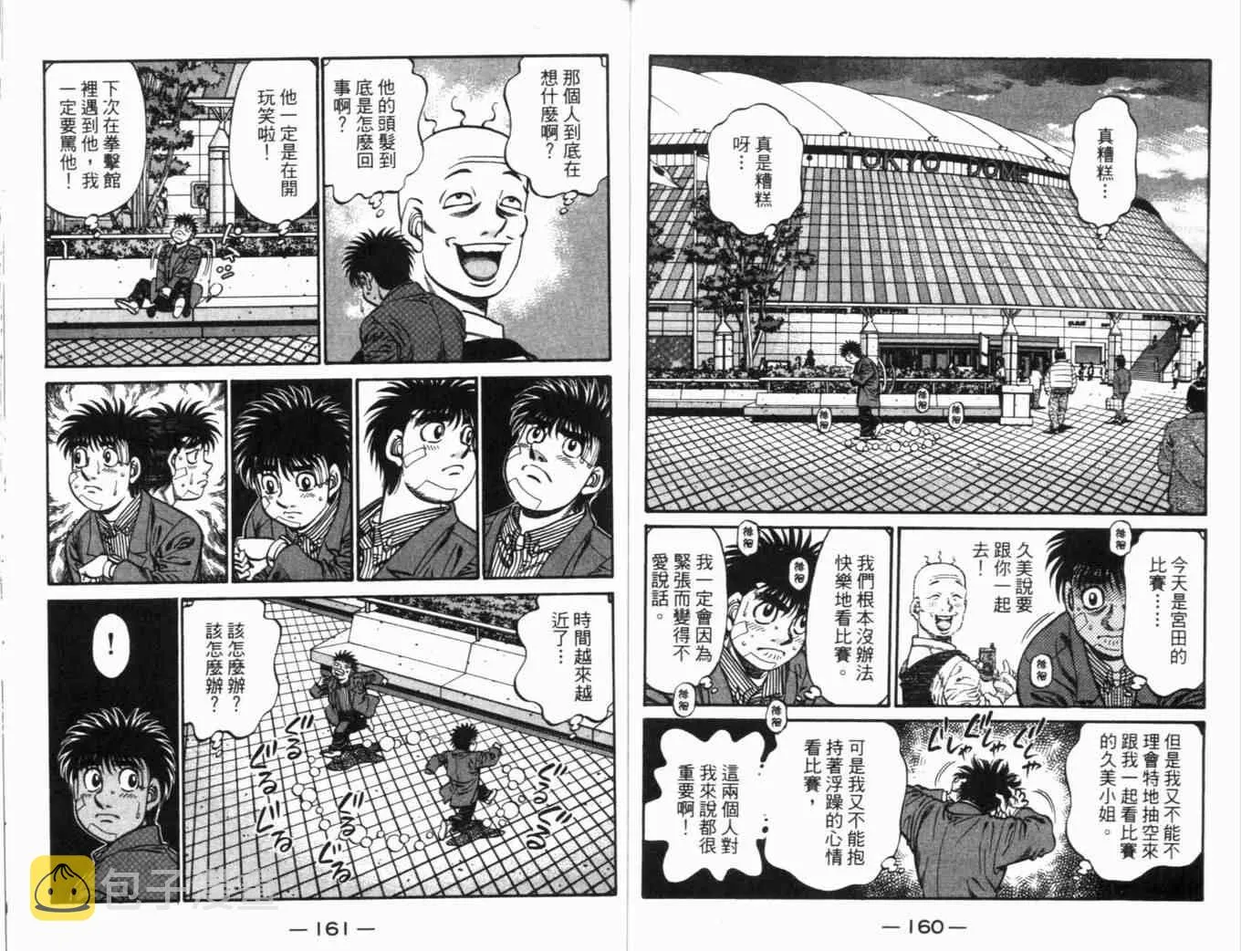 第70卷 第84页