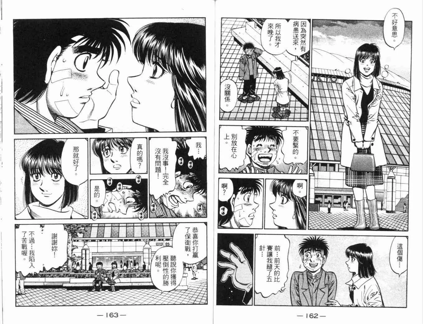 第70卷 第85页