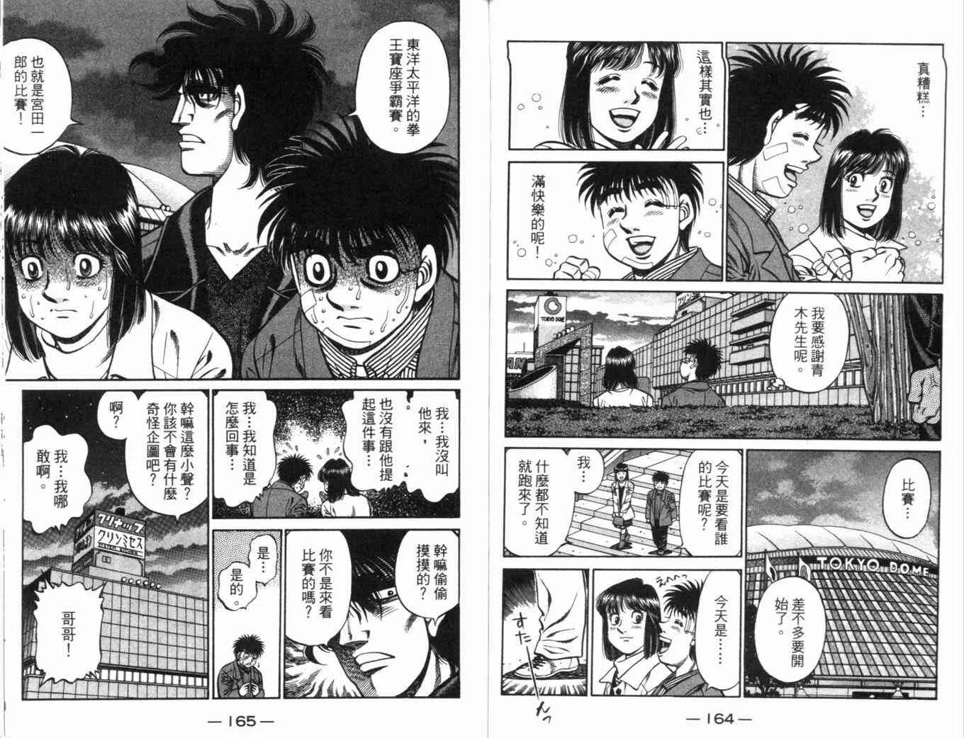 第70卷 第86页