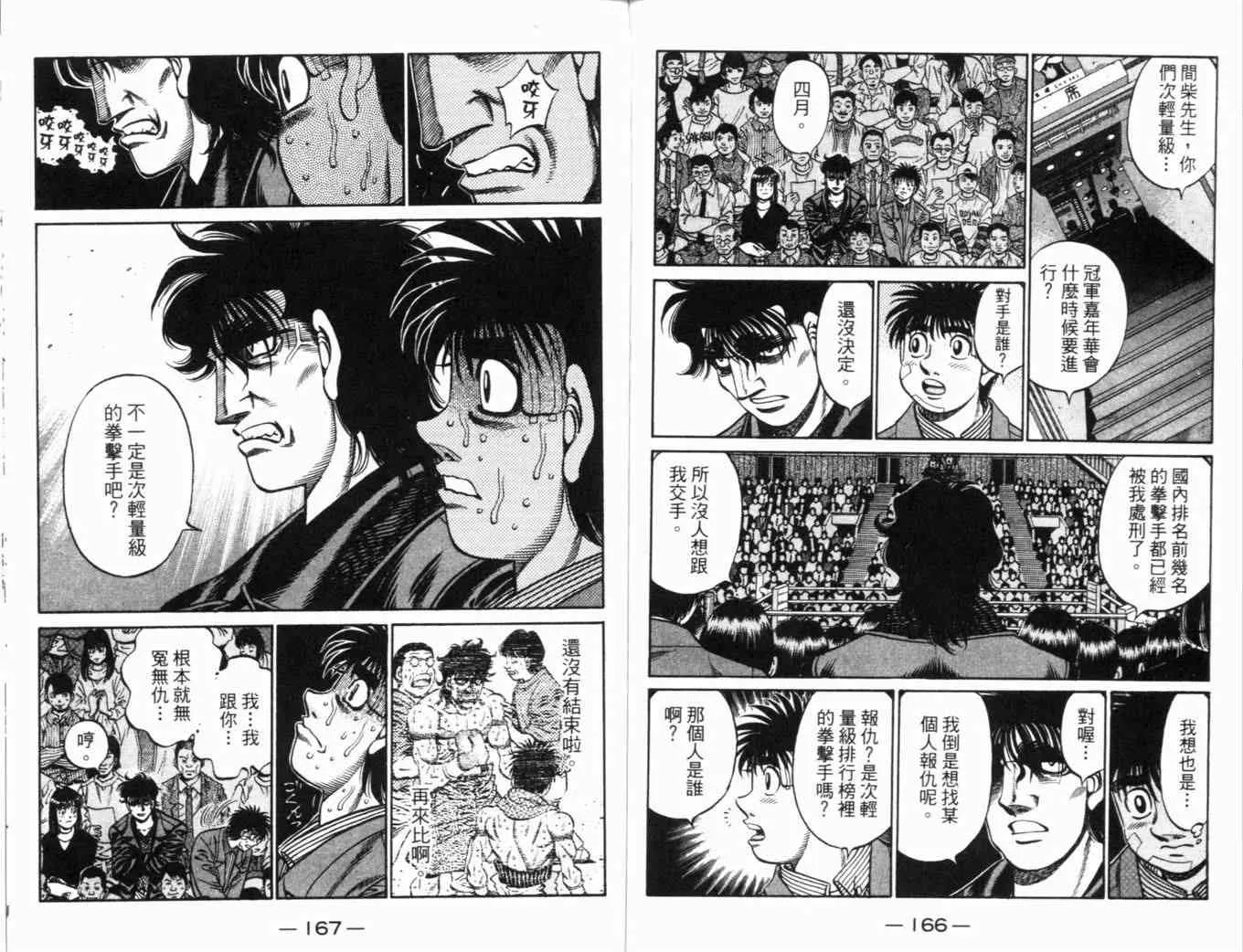 第70卷 第87页