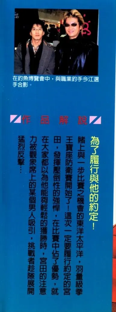 第71卷 第2页