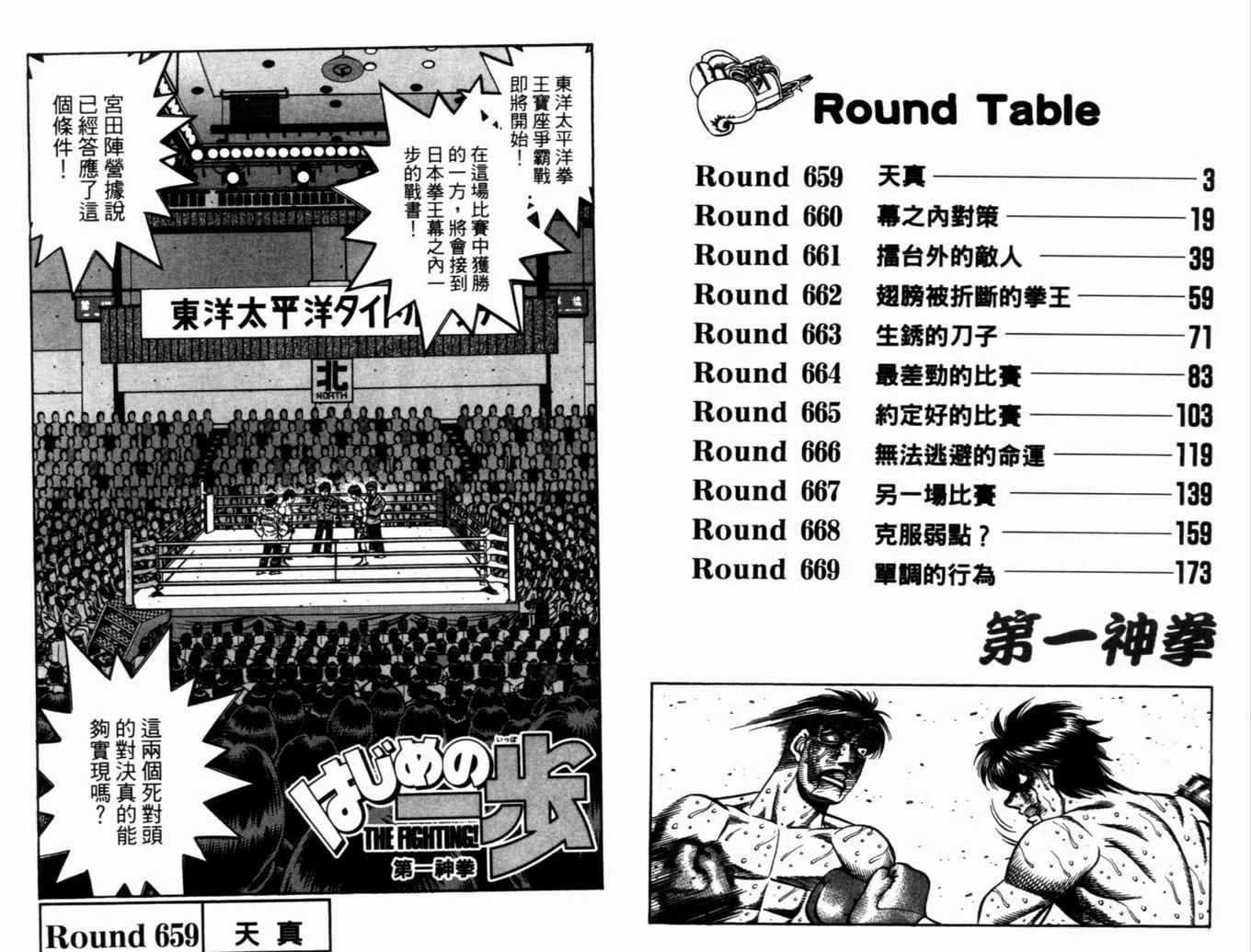 第71卷 第4页