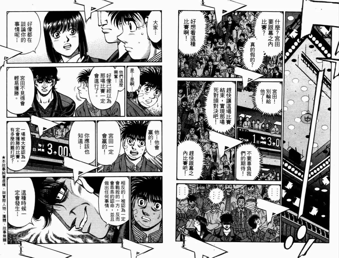 第71卷 第5页